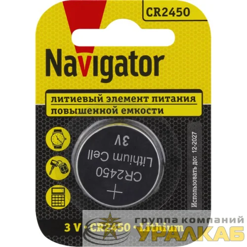 Элемент питания литиевый CR2450 93 824 NBT-CR2450-BP1 (блист.1шт) NAVIGATOR 93824 детальная картинка