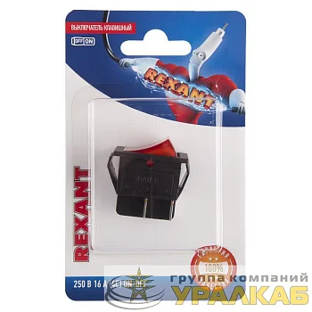 Выключатель клавишный 250В 16А (4с) ON-OFF красн. с подсветкой (RWB-502 SC-767 IRS-201-1) блист. Rexant 06-0303-B