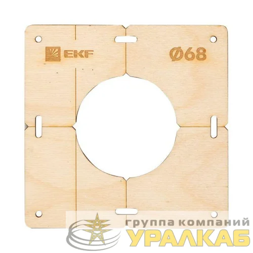 Шаблон для подрозетников c 1 отв. d68мм Expert EKF sh-d68-1 детальная картинка