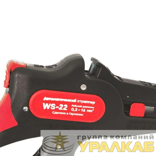 Стриппер автоматический WS-22 Professional EKF ws-22 детальная картинка