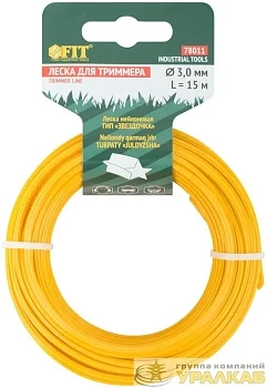Леска для садовых триммеров "Звездочка" 3.0ммх15м FIT 