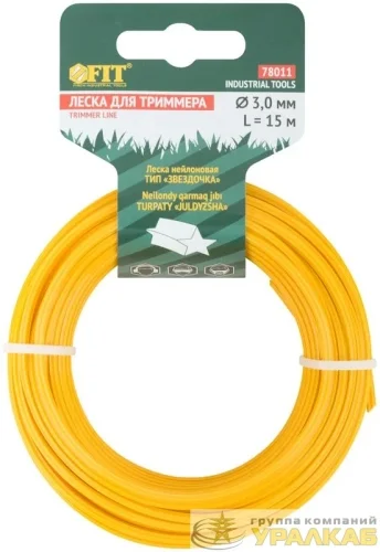 Леска для садовых триммеров "Звездочка" 3.0ммх15м FIT 
