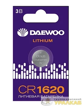 Элемент питания литиевый CR1620 3В BL-1 (блист.1шт) DAEWOO 