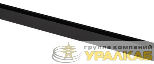 Шинопровод трековый TRM-S20-100-B L1000 48В накладной/подвесной магнитн. NOVA черн. Эра 