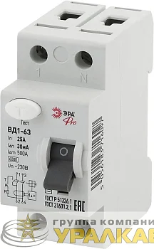 Выключатель дифференциального тока (УЗО) 1P+N 25А 30мА ВД1-63 Pro NO-902-24 ЭРА 