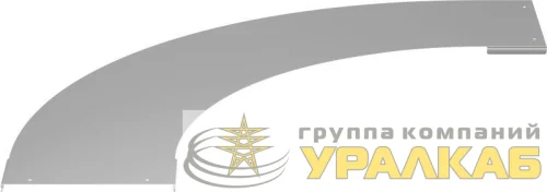 Крышка для угла лестничного 90град. осн.600 L1330 R600 сталь LESTA оцинк. IEK 