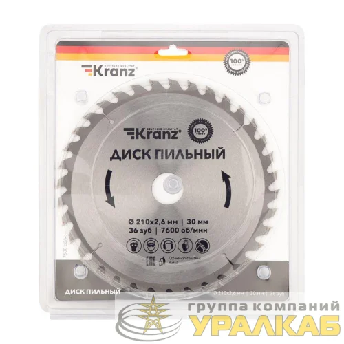 Диск пильный 210мм х36зуб х30мм Kranz KR-92-0121 детальная картинка