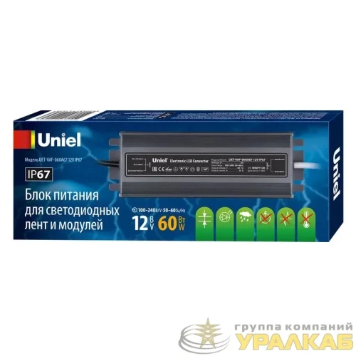 Блок питания UET-VAF-060A67 12В IP67 ультратонкий 60Вт метал. корпус Uniel 