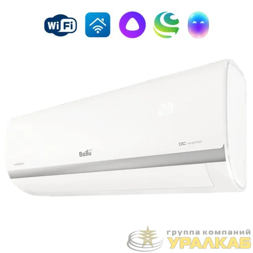 Сплит-система инверторного типа Lagoon DC BSDI-07HN8 комплект Ballu НС-1688027 детальная картинка
