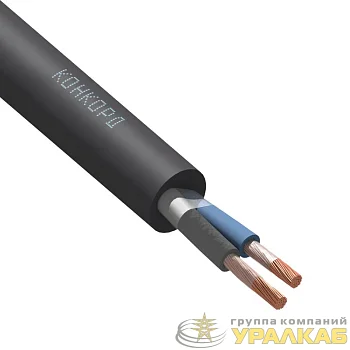 Кабель КГ-ХЛ 2х2.5 (N) 220/380-3 (м) Конкорд 
