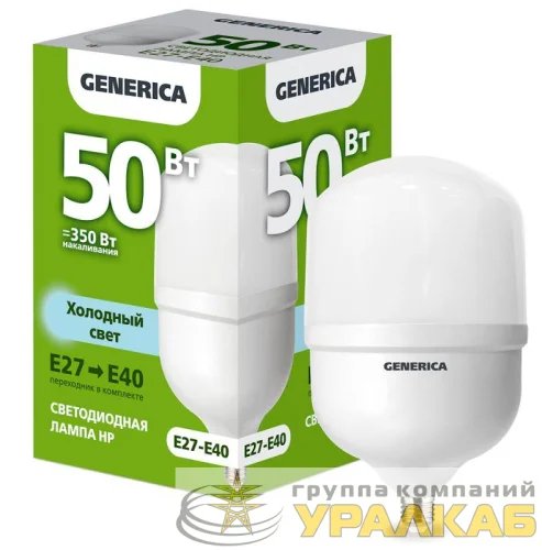 Лампа светодиодная HP 50Вт 6500К E27-E40 230В GENERICA LL-HP-50-230-65-E27-E40-G детальная картинка