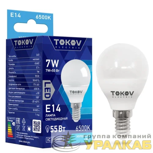 Лампа светодиодная 7Вт G45 6500К Е14 176-264В TOKOV ELECTRIC TKE-G45-E14-7-6.5K детальная картинка
