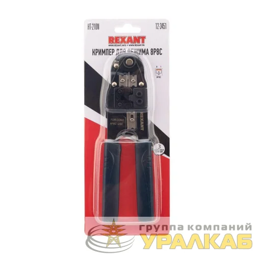 Инструмент для обжима джек. комп. 8P-8C Rexant 12-3451 детальная картинка