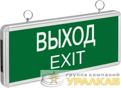 Светильник светодиодный 71 355 NEF-01 "Выход" аварийный Navigator 71355 детальная картинка
