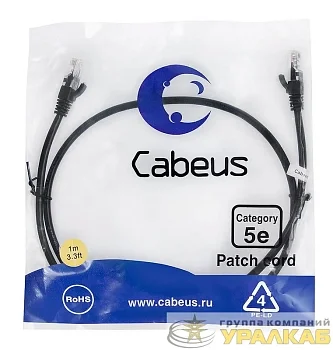 Патч-корд U/UTP кат.5E PC-UTP-RJ45-Cat.5e-1m-BK-LSZH 2xRJ45/8p8c неэкранир. LSZH 1м черн. Cabeus 9537c