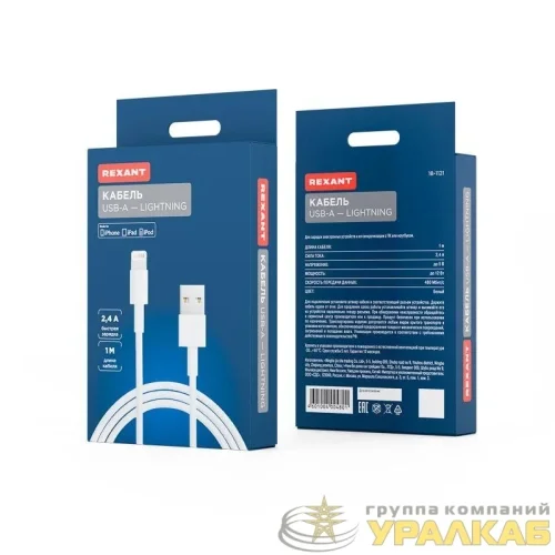 Кабель USB для iPhone 5/IPad 4/ipod 5 бел. Rexant 18-1121 детальная картинка