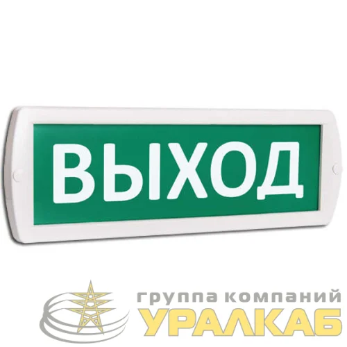 Оповещатель охранно-пожарный световой (табло) Т 220 (Топаз 220) "Выход" зел. фон SLT 10659 детальная картинка