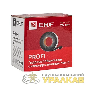 Лента гидроизоляционная (антикоррозионная) PROFI PROxima EKF 