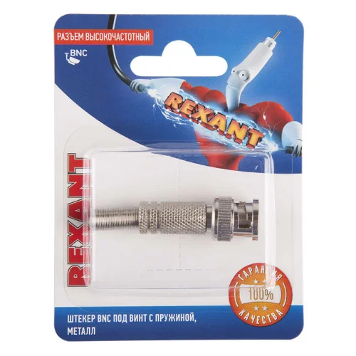 Разъем высокочастотный на кабель штекер BNC под винт с пружиной металл блист. Rexant 06-0060-A детальная картинка