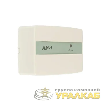Метка адресная АМ-1-R3 Рубеж Rbz-337436