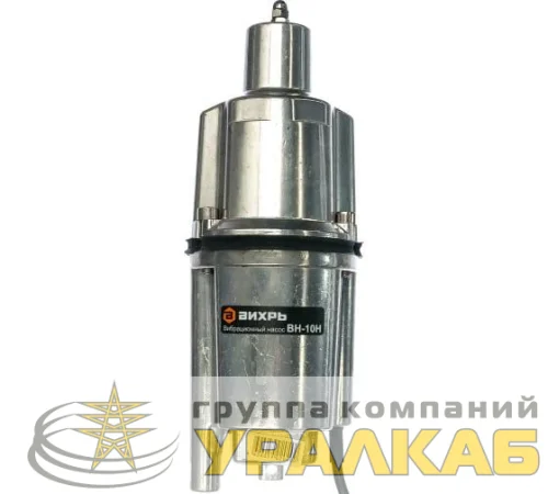 Насос вибрационный ВН-10Н Вихрь 68/8/5 детальная картинка