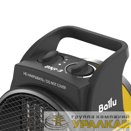 Пушка тепловая BKR-3 2кВт 220В 200куб.м/ч Ballu НС-1509348 детальная картинка