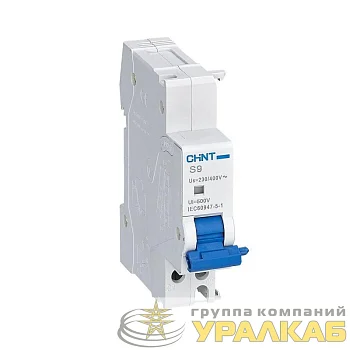 Расцепитель независимый S9 для NB1 (R) CHINT 184986