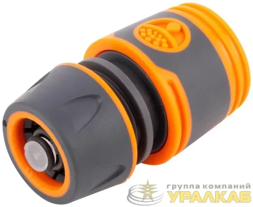 Соединитель двухкомпонентный с автостопом 1/2дюйм FIT 