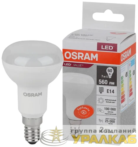 Лампа светодиодная LED Value LV R50 60 7SW/840 7Вт рефлектор матовая E14 230В 10х1 RU OSRAM 4058075581692 детальная картинка