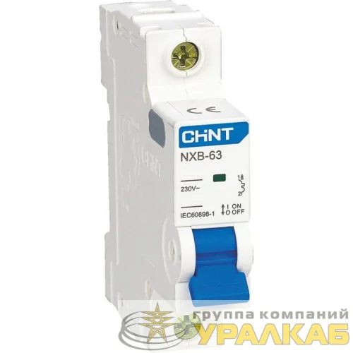 Выключатель автоматический модульный 1п C 3А 4.5кА NXB-63S (R) CHINT 