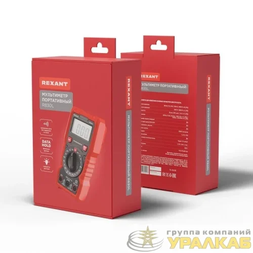 Мультиметр портативный R830L Rexant 
