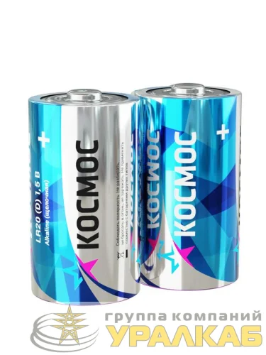 Элемент питания LR20 (уп.2шт) Космос KOCLR20MAX2S детальная картинка