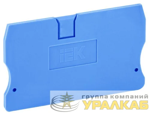 Заглушка для КПИ 2в-10 син. IEK 