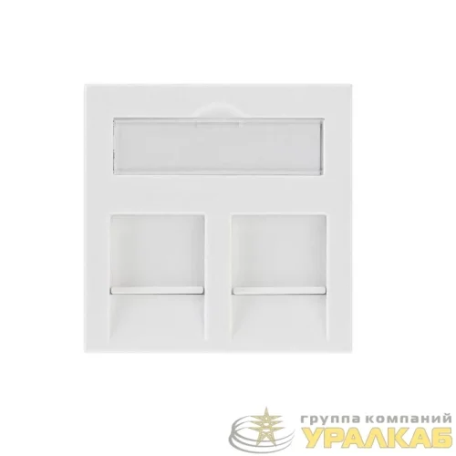 Вставка 45х45 на 2 мод. Mosaic со шторкой Rexant 
