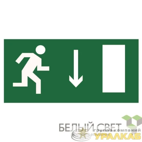 Наклейка NPU-2714.E09 "Указатель двери эвакуационного выхода (прав.)" Белый свет 