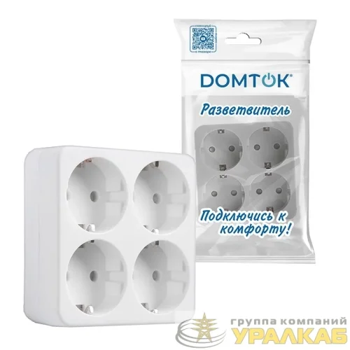 Разветвитель 4-м квадрат с заземл. 16А 3500Вт 250В бел. DОМТОК 