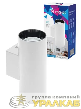 Светильник светодиодный FixtGU10_003White под 2 лампы GU10 накладной бел. КОСМОС 