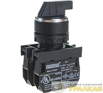 Переключатель 2-0-1 с фиксацией (2НО) EMAS 