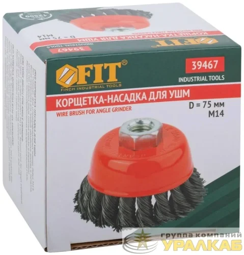 Корщетка-чашка гайка М14 стальная витая проволока 75мм FIT 