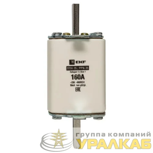 Вставка плавкая ППН-35 250/160А габарит 1 PROxima EKF fus-35/250/160 детальная картинка