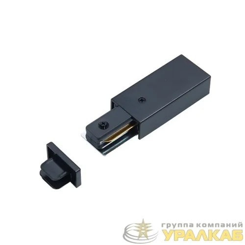 Ввод питания PRB-BL с заглушкой для шинопровода RB черн. IN HOME 