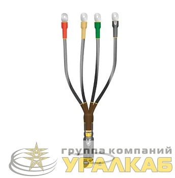Муфта кабельная концевая внутр. установки 1кВ КВТпН 4х(70-120мм) с болт. наконечн. Нева-Транс Комплект 22020035