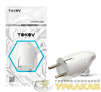 Вилка электрическая с заземл. с кольцом (ушком) 16А 250В IP20 бел. TOKOV ELECTRIC TKL-PLUZR-C01