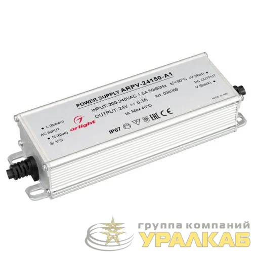Блок питания ARPV-24150-A1 (24В 6.25А 150Вт) IP67 металл Arlight 034209 детальная картинка