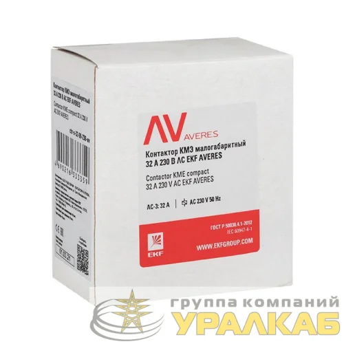 Контактор КМЭ 32А кат. 400В AC AVERES EKF 