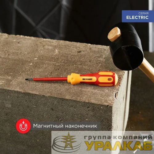 Отвертка "Электрика" SL3 75мм REXANT 