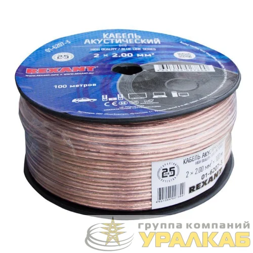 Кабель Stereo 2х2.0 BLUE LINE 100 м (м) REXANT 