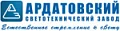 АСТЗ Ардатов