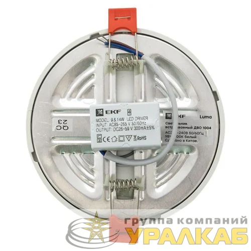 Светильник светодиодный ДВО 1004 9Вт 2700К IP20 встраив. Basic EKF DLL-1004-9-2700 детальная картинка