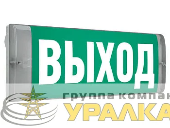 Светильник светодиодный URAN 6523-4 LED настенный СТ 4501006440